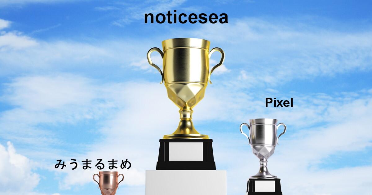 POG-INFO競馬予想大会シーズンランキング:25/07/01-25/09/30:1位:該当無し/ POG-INFO競馬予想大会シーズンランキング:25/07/01-25/09/30:1位:該当無し/